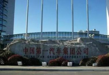 中國(guó)制造，早已超越你的想象 投資興辦實(shí)業(yè)的黃金時(shí)代